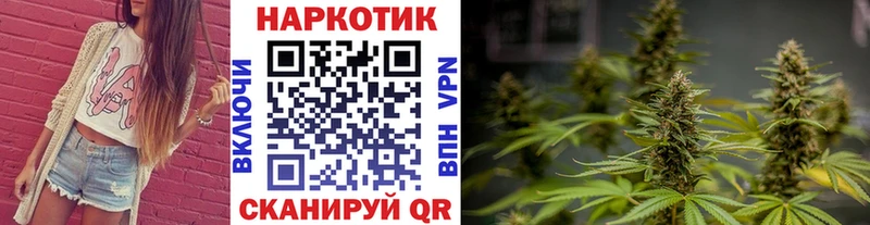 Купить наркотики Курлово Марихуана  Кокаин  ГАШ  Мефедрон 