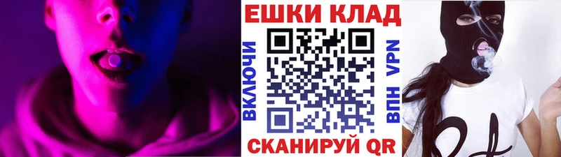 ЭКСТАЗИ TESLA  мега онион  Курлово 