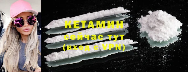 марки nbome Белокуриха
