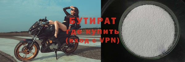 apvp Беломорск