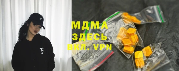 марки nbome Белокуриха