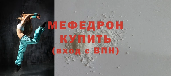 амф Белоозёрский