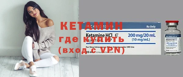 марки nbome Белокуриха