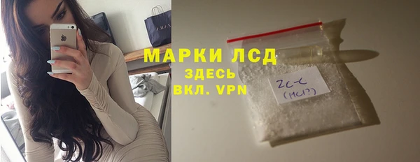 марки nbome Белокуриха