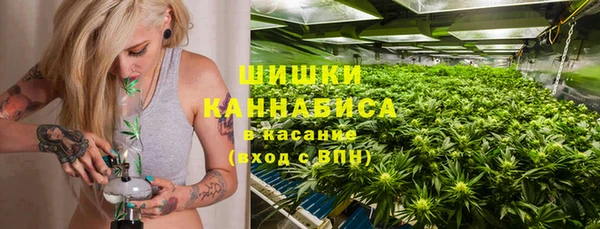 марки nbome Белокуриха