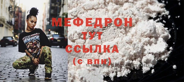 амф Белоозёрский