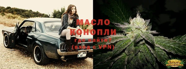 марки nbome Белокуриха