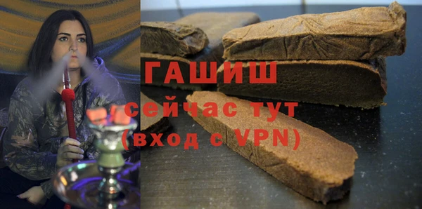 марки nbome Белокуриха
