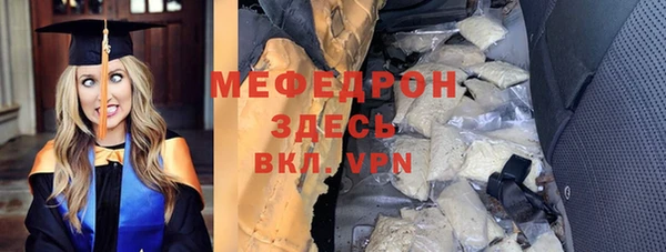 амф Белоозёрский