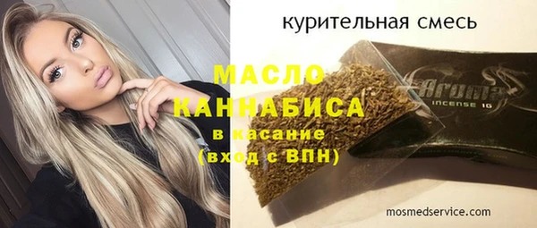 марки nbome Белокуриха