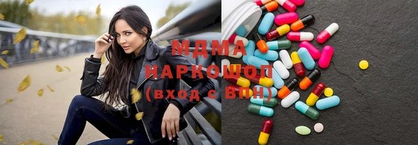 марки nbome Белокуриха