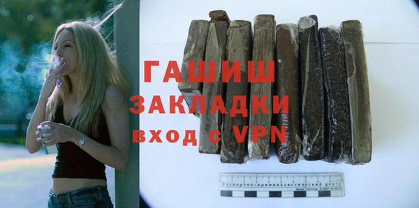 марки nbome Белокуриха