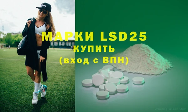 марки nbome Белокуриха