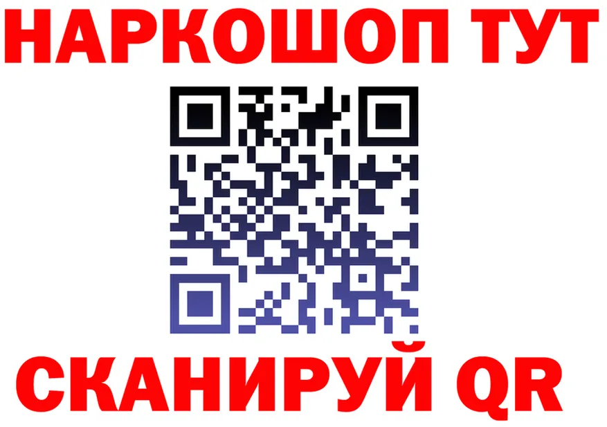 ТГК Wax tor мориарти KRAKEN Курлово