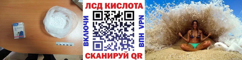 купить наркотик  Курлово  mega зеркало  LSD-25 экстази ecstasy 