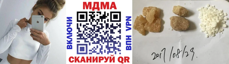 МДМА VHQ  Курлово 