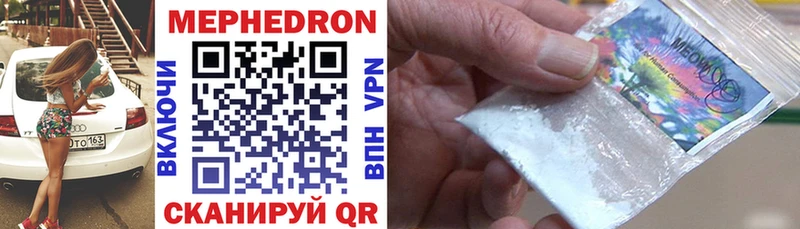 гидра онион  купить   Курлово  Мефедрон 4 MMC 