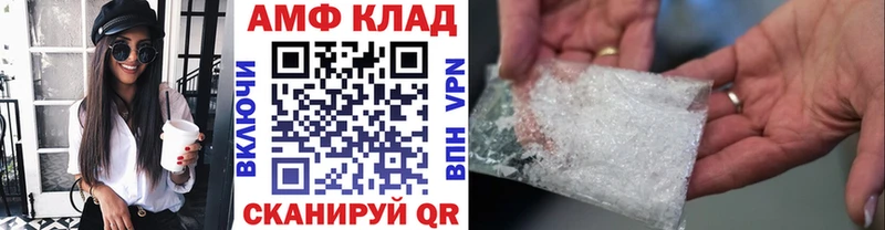 OMG как зайти  Курлово  МЕТАМФЕТАМИН мет 