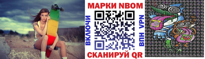 Наркотические марки 1,5мг  закладки  Курлово 