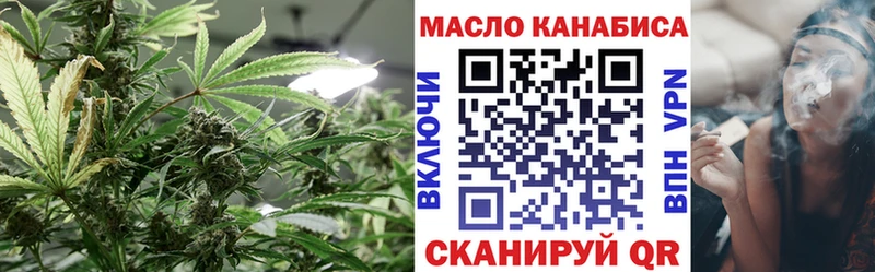 ТГК вейп с тгк Курлово