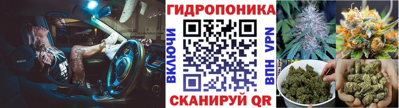 МАРИХУАНА White Widow  магазин продажи наркотиков  Курлово 